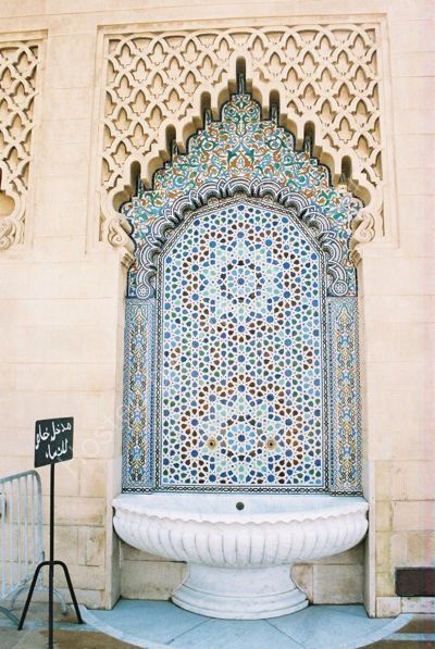 Fountain, Hassan II Mosque, Casablanca